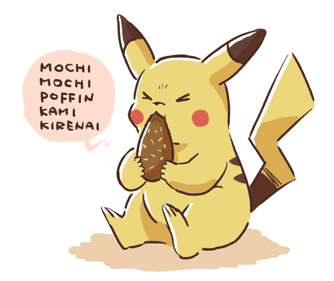 ポフィンのtwitterイラスト検索結果