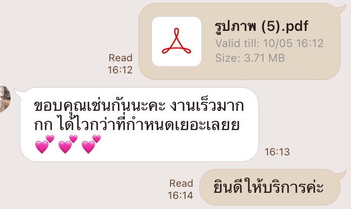 รับทำการบ้าน/สอนพิเศษเคมี tweet media