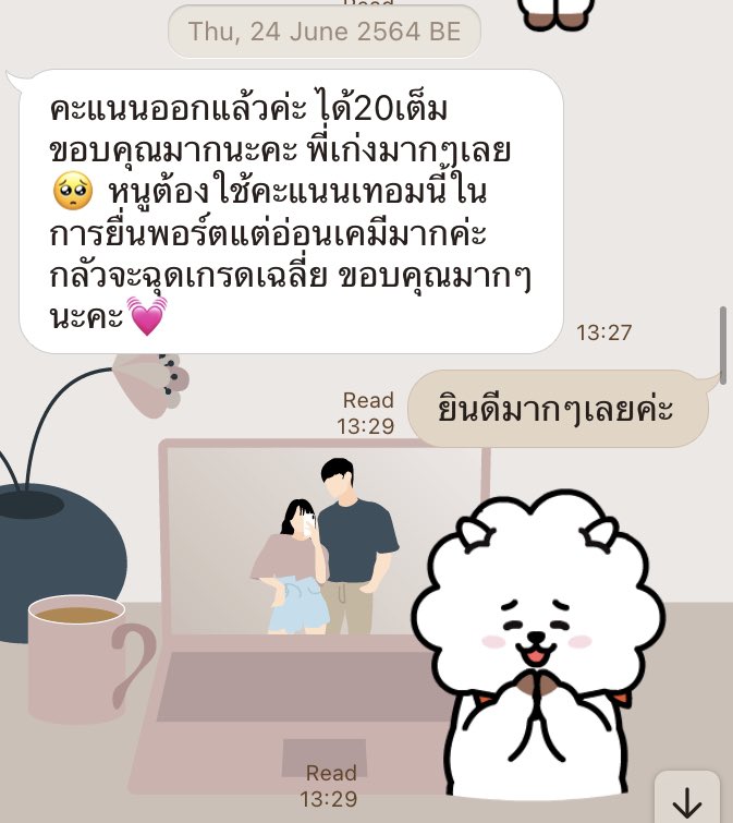 รับทำการบ้าน/สอนพิเศษเคมี tweet media