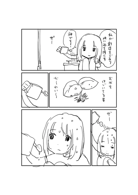無2 