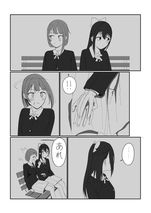 付き合いたてのしずかす (再掲)

 #しずかすには安眠効果がありますからね 