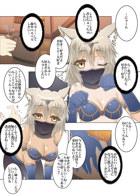 オリジナルはケモ耳双子さんとか描いてますΣφ三φ(:3」∠)_連休は作業しておりましたいぇあ 
#3連休はフォロワーさんが増える 