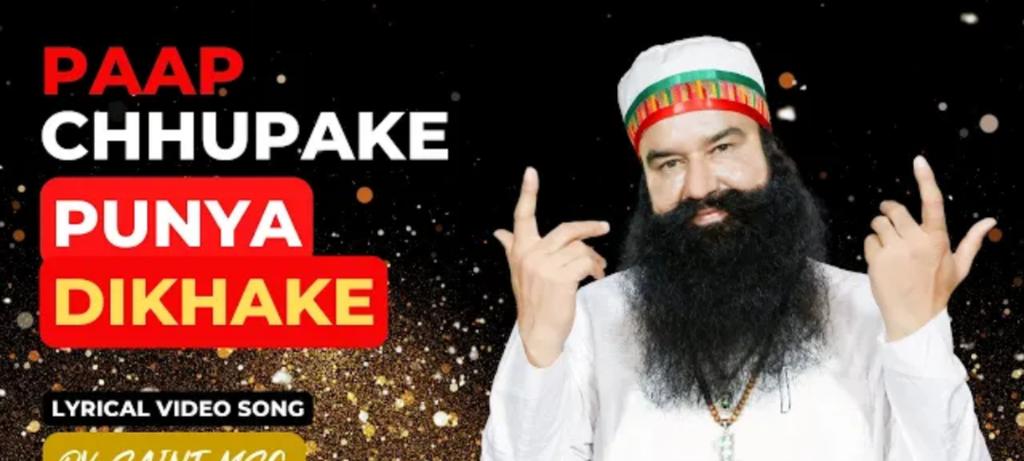 lovepre85204108's tweet photo. In this era today's generation give preference to listen to music. According to their willingness Saint Gurmeet Ram Rahim Ji always prefer to release
#SpiritualSong such as Paap Chuppake Punya Dikhake . These songs are liked by millions of people.
@DSSNewsUpdates https://t.co/9HLDqZMJHE