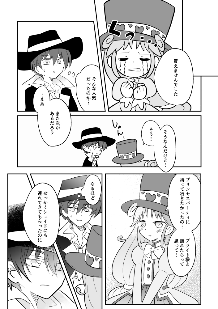 m_ruru3131's tweet photo. (2/3) https://t.co/4gACuSAKfJ