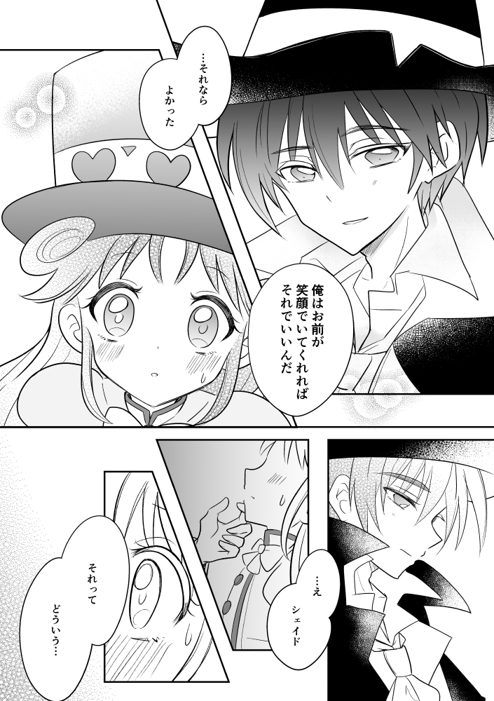 m_ruru3131's tweet photo. (3/3) https://t.co/MsYhP9jqQq