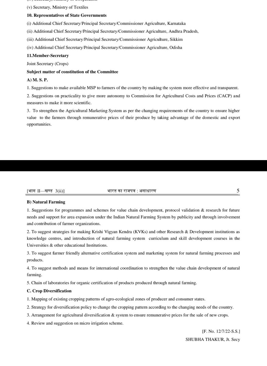 pragyakaushika's tweet photo. Govt forms committee on MSP, change of crop pattern, promote zero budget based farming, Sanyukt Kisan Morcha names to be added on receipt. @nstomar @news18dotcom @AmanKayamHai_ https://t.co/pFKf8cml6d