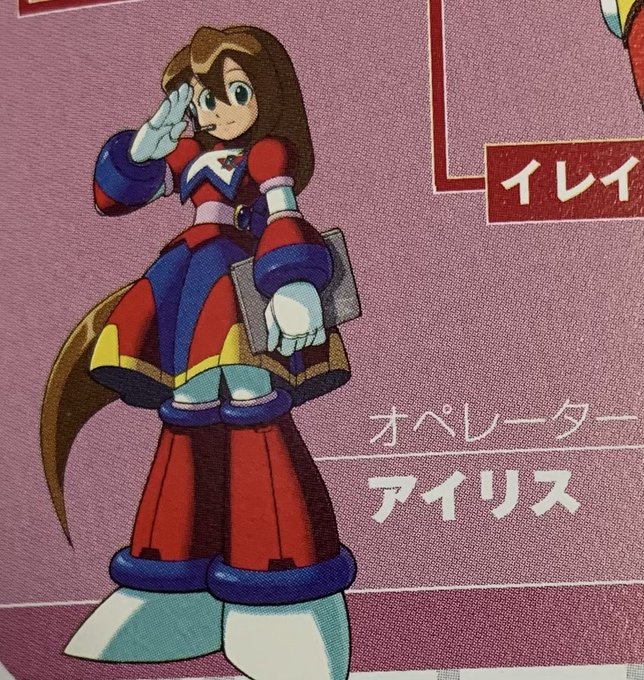 ロックマンx2ソウルイレイザーのtwitterイラスト検索結果