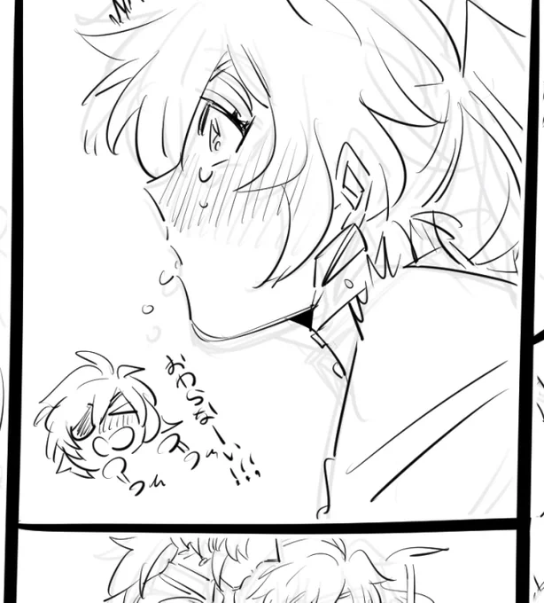 終わりませんでした 
