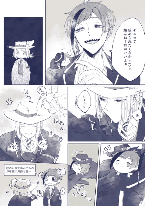ツム🦈と🦈と🏹 