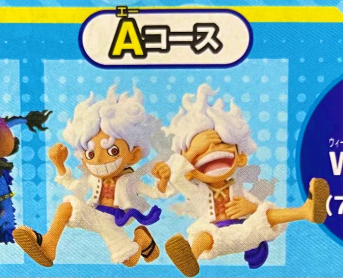 ルフィの最高地点 ギア5 ニカ の覚醒で出来る事まとめ ワンピース Log ネタバレ 考察 伏線 予想 感想