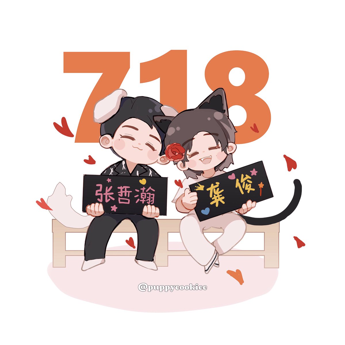 #JunZhe #浪浪钉 #俊哲 
❤️💙是他，那个戴花的少年🌸
泳池见面会二周年快乐！！！🥳

2020/7/18