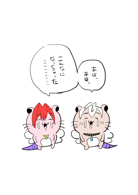 なっちゃったからにはもう…ネ…
#絵ンジュ #絵ブラヒム 