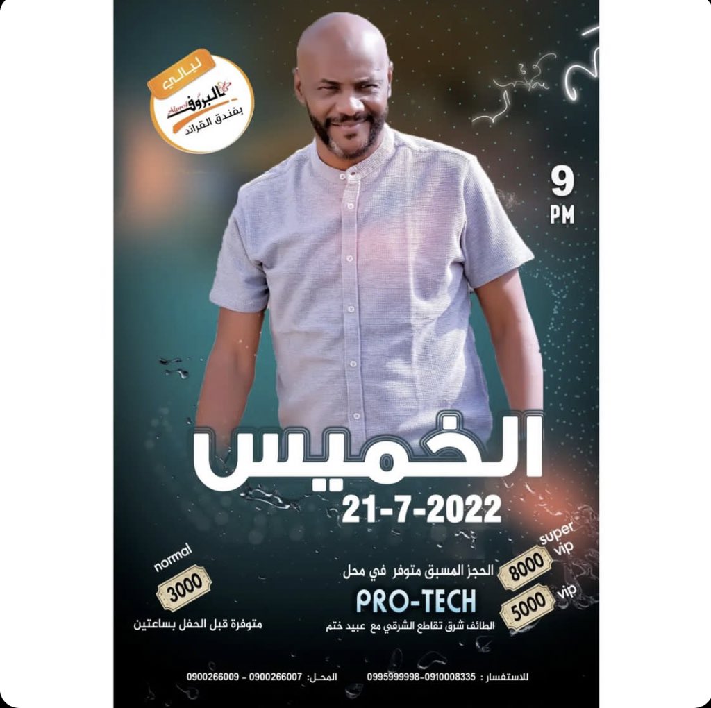 Farfour_j's tweet photo. يتجدد اللقاء https://t.co/SQxNqxqruV