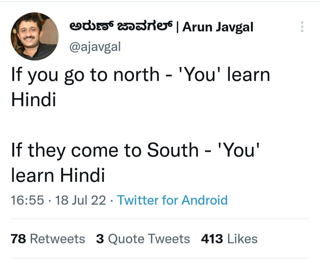 I_Sanatani_'s tweet image. ಒಬ್ಬ ಪ್ರಜ್ಞಾವಂತ ಕನ್ನಡ ಪರ ಹೋರಾಟಗಾರನ ಕರೆ ಹೀಗೇ ಇರಬೇಕು.
✅ಕನ್ನಡ ಉಳಿಸಿ
✅ಕನ್ನಡ ಬಳಸಿ
✅ಕನ್ನಡ ಬೆಳೆಸಿ

ಆದರೆ  @ajavgal ಅವರು ಮಾಡುತ್ತಿರುವ ಕೆಲಸ
✖ಹಿಂದಿಯನ್ನು ದ್ವೇಷಿಸು.
✖ಉತ್ತರ ಭಾರತೀಯರನ್ನು ದ್ವೇಷಿಸು
✖ಮೋದಿ ಸರ್ಕಾರವನ್ನು ದ್ವೇಷಿಸು.