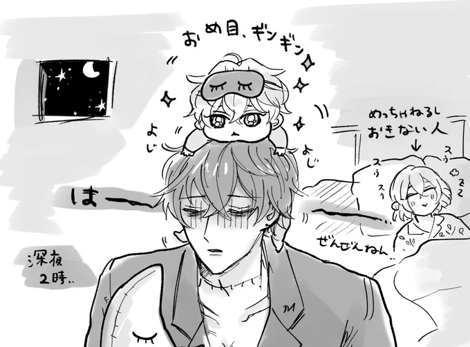 クマ治らないミおぢ 