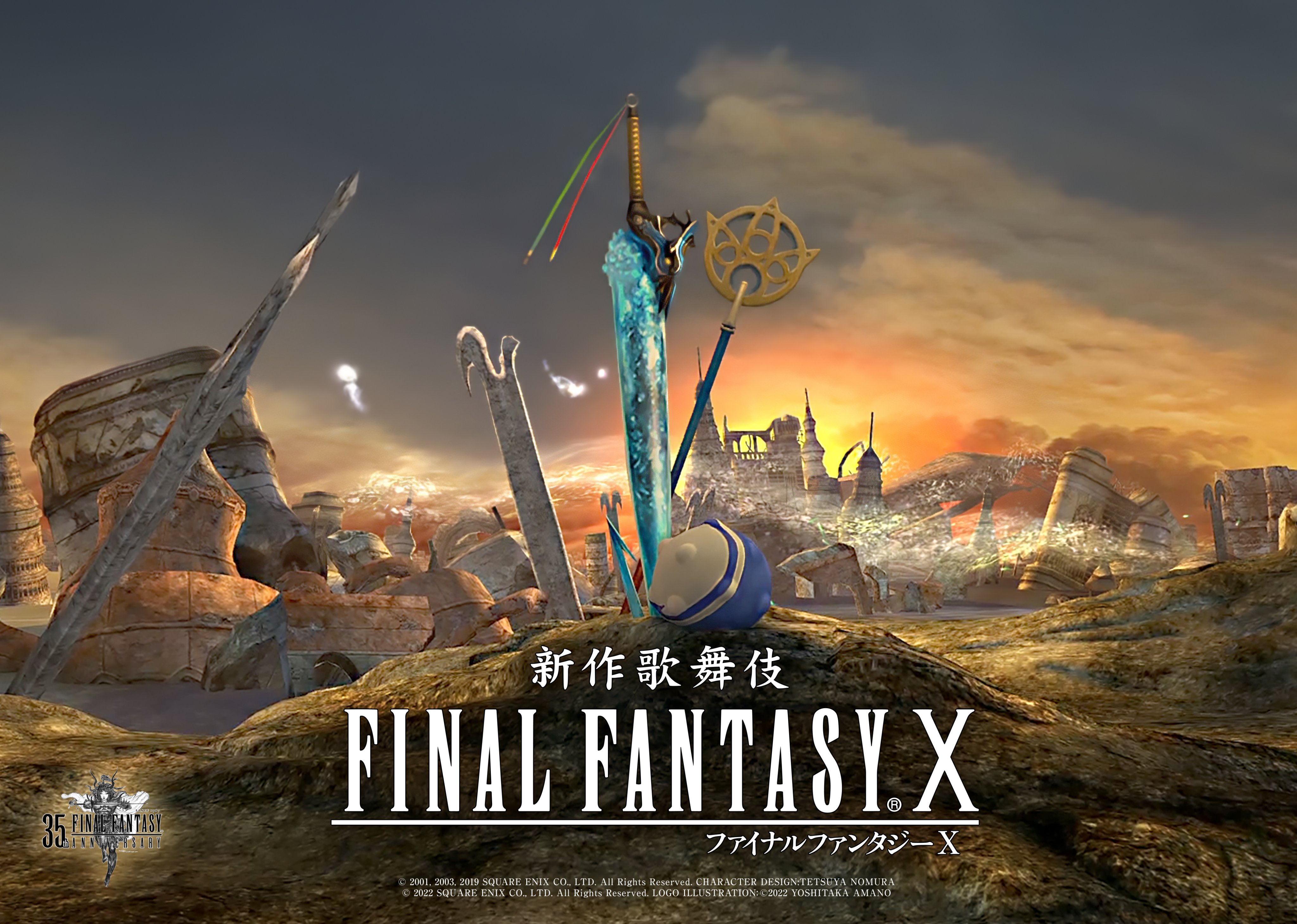 Final Fantasy公式 Finalfantasyjp Twitter