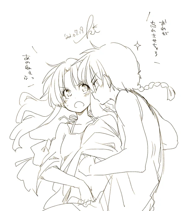 ⚠️乱×ロングあ 