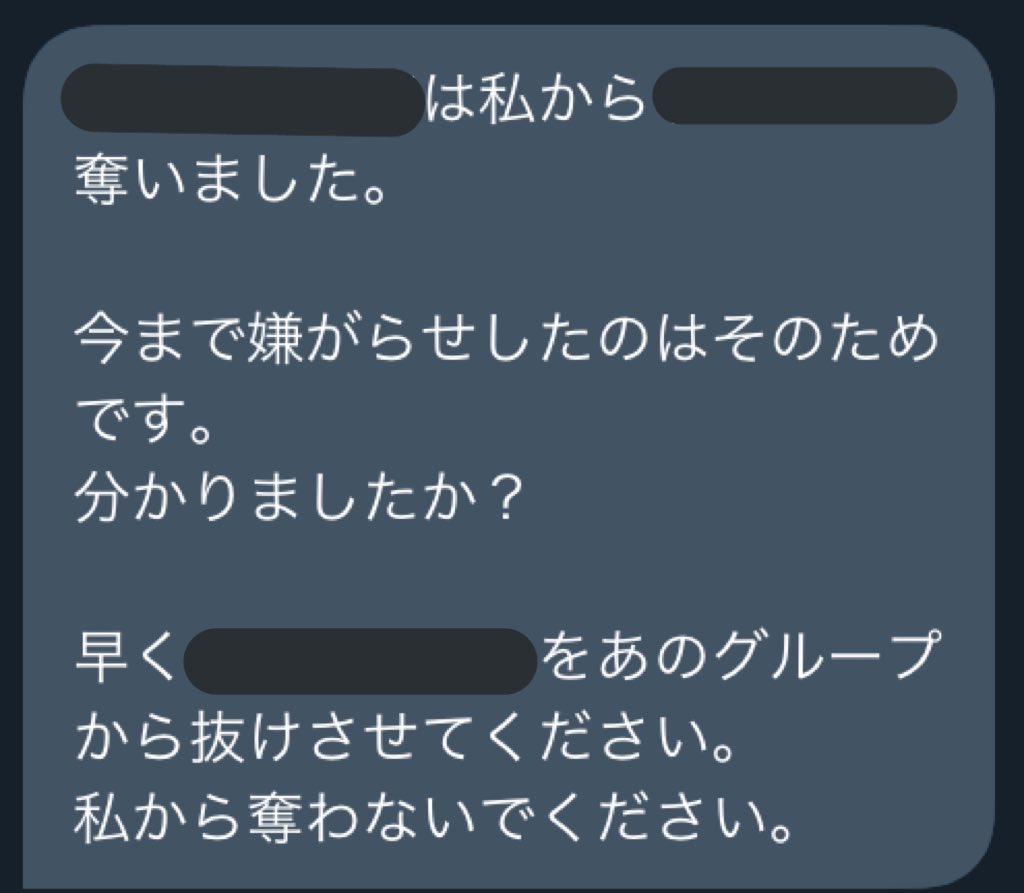 Talos_281's tweet photo. たまに動画上げてたんですが、「やべーやつら」での動画投稿は今後一切しない事を報告します。

理由はメンバーに暴言や脅迫のようなDMが送られてきた事、配信コメントでの当グループに対する過度なリクエスト要求による配信妨害等が理由です。

このような視聴者も居ますので皆様気を付けてください。 https://t.co/JlKBDCCDCU