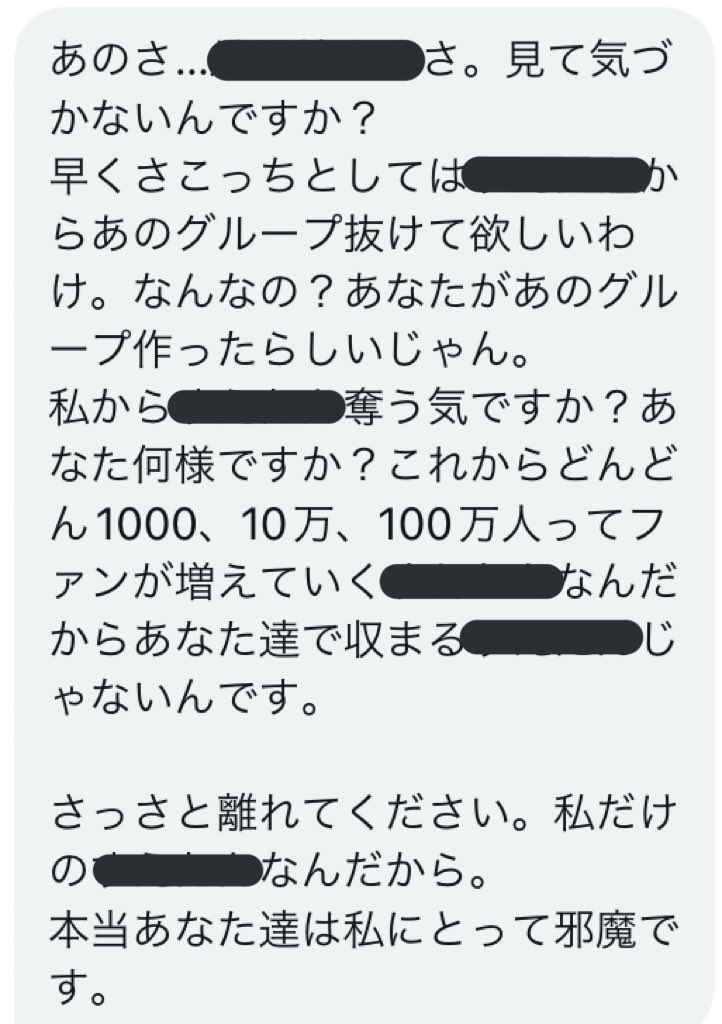 Talos_281's tweet photo. たまに動画上げてたんですが、「やべーやつら」での動画投稿は今後一切しない事を報告します。

理由はメンバーに暴言や脅迫のようなDMが送られてきた事、配信コメントでの当グループに対する過度なリクエスト要求による配信妨害等が理由です。

このような視聴者も居ますので皆様気を付けてください。 https://t.co/JlKBDCCDCU