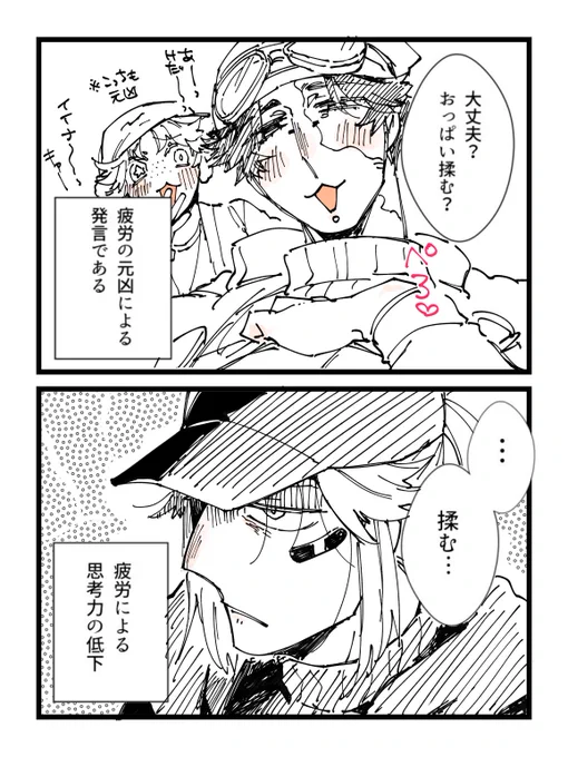 すとりと傭探 