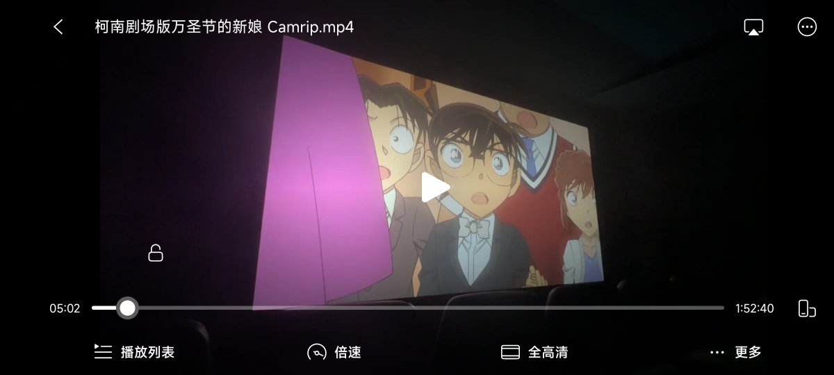 xxxx886458's tweet photo. 柯南剧场版万圣节的新娘资源这次画质比较好带字幕需要的加v https://t.co/a4a9HouzUJ