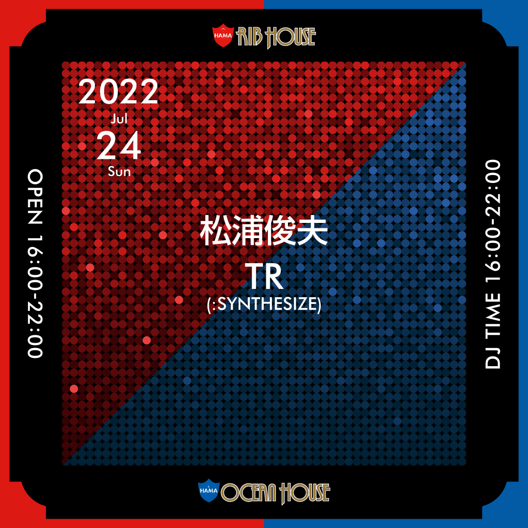 7/24 Sun

OPEN 16:00-22:00
DJ TIME 16:00-22:00

松浦俊夫
TR (:SYNTHESIZE)

#riboceanhouse_ginza
#リブオーシャンハウス
#tokyo #corridor
#restaurantbar 
#dj #music
#銀座 #ginza #コリドー街
#新橋 #shimbashi
#有楽町 #yurakucho