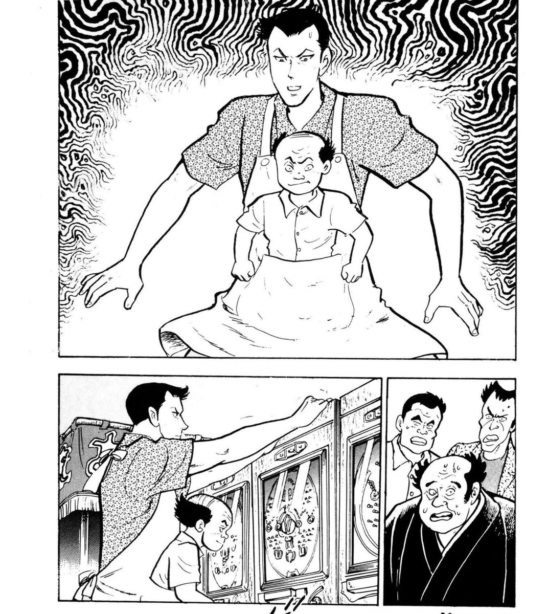 ふざけすぎだ 