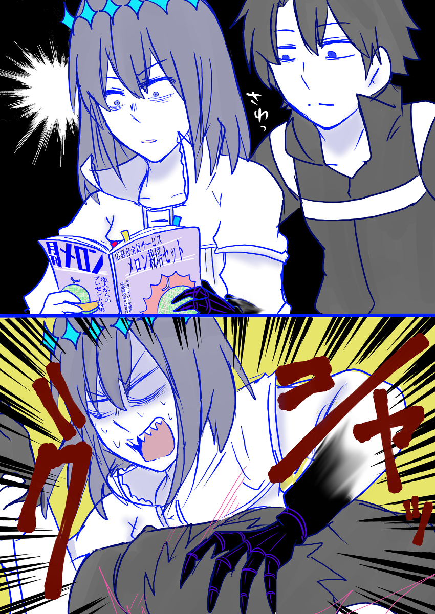 痴漢と一枚絵 #ぐだオベ #Fate/GrandOrder(腐) https://t.co/4h1XFRn9SV 