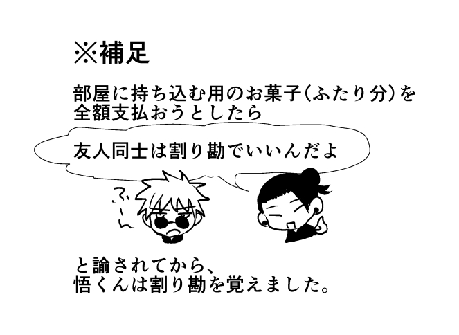 2/2 