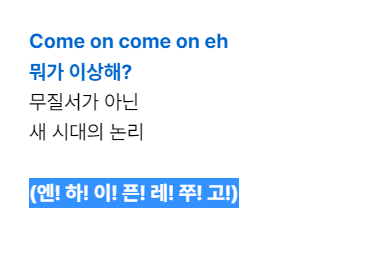 jayfshboy's tweet photo. CÓMO QUE AL FINAL DEL FANCHANT PARA #ParadoXXXInvasion ES:

EN! HY! PEN! LET! CHU! GO!

ESTO ES DEMASIADO RANDOM, CUTE Y ORIGINAL. YA ME IMAGINO LA CARITA DE JUNGWON AL ESCUCHARLO, LLORO https://t.co/GOSPO7MIj0
