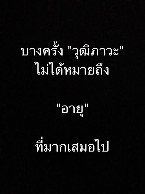 บ่นไปเรื่อยๆๆๆๆ
#แตงโมต้องได้รับความยุติธรรม เรา18สมองนะ 🤭