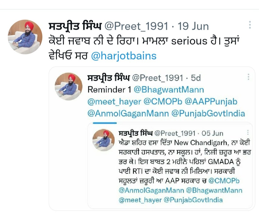 Preet_1991's tweet photo. ਕੋਈ ਤਾਂ ਸੁਣ ਲਵੋ @AroraAmanSunam @BhagwantMann @Pb_HUD @AnmolGaganMann https://t.co/fa2ydT6Vs5