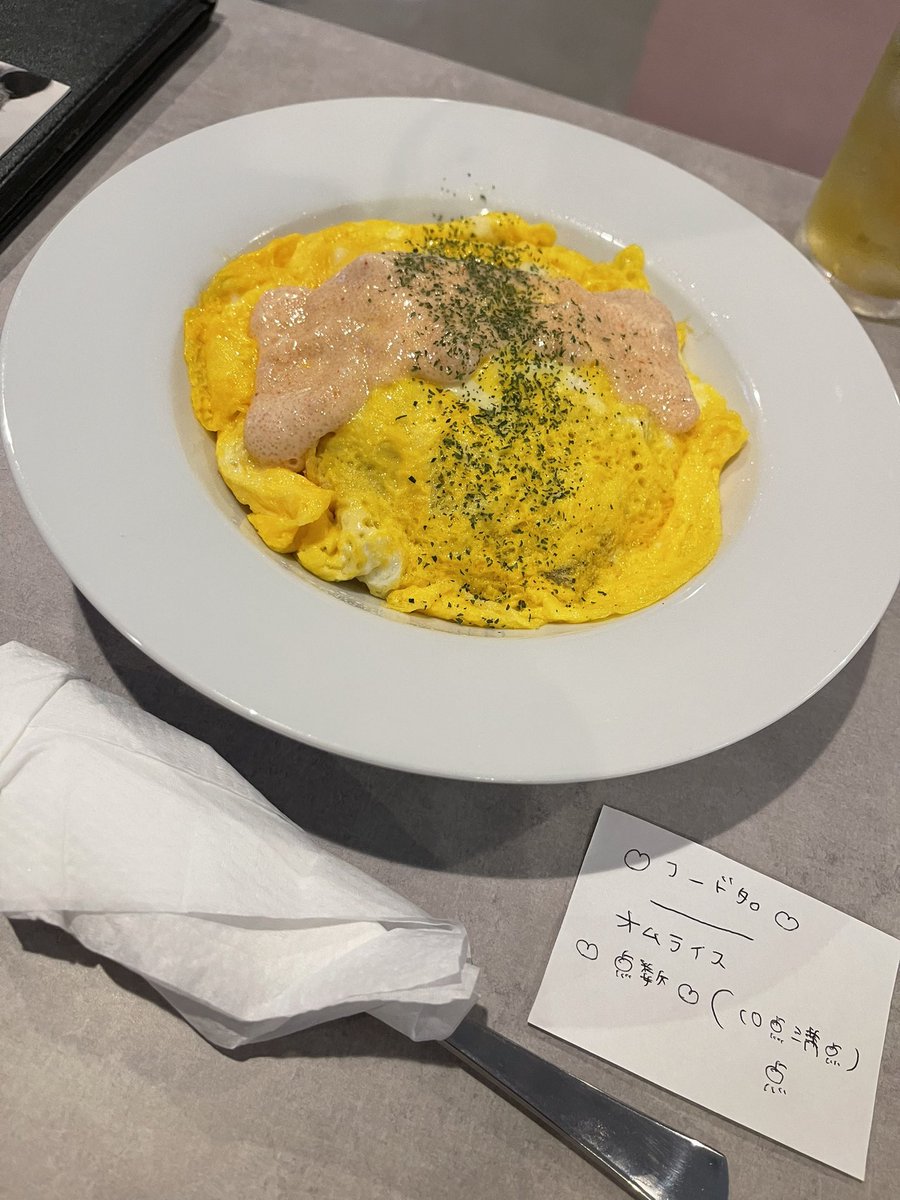 violarocky's tweet photo. ももむちの明太子オムライス🍽

めっちゃ美味しかった(∩*˘∀˘*)∩🍳🔥

やっぱオムライス好きやなあ～🎶🎶

推し2人のフードは神イベすぎた✨✨

(正解は教えてもらえてないけど……)

#Elef https://t.co/HiqNpGFNyv