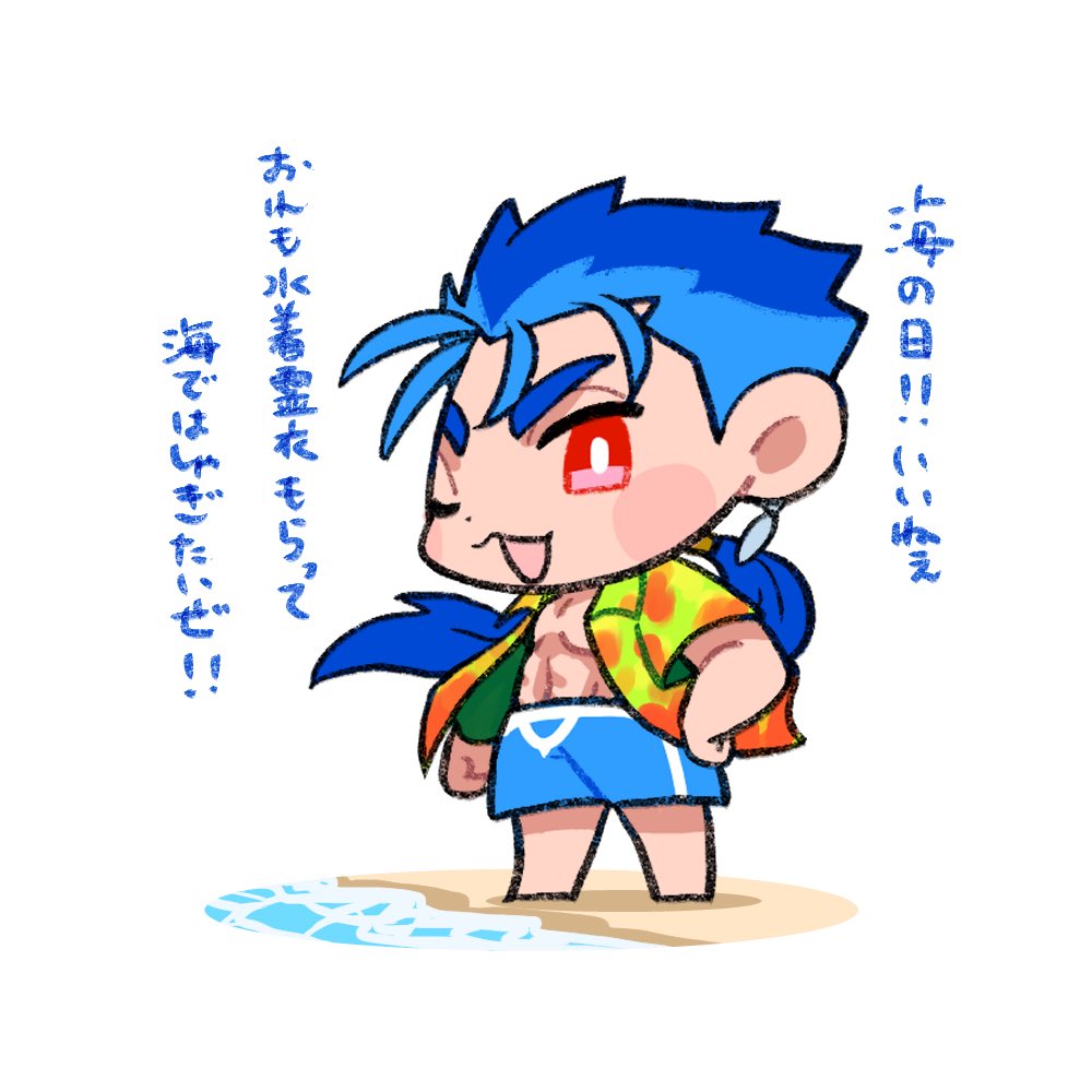 #今日のアロハニキ 