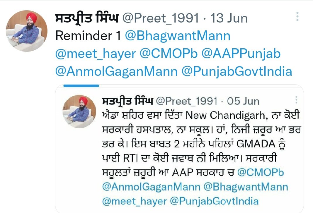 Preet_1991's tweet photo. ਕੋਈ ਤਾਂ ਸੁਣ ਲਵੋ @AroraAmanSunam @BhagwantMann @Pb_HUD @AnmolGaganMann https://t.co/fa2ydT6Vs5