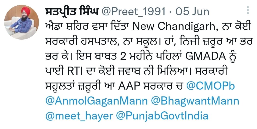 Preet_1991's tweet photo. ਕੋਈ ਤਾਂ ਸੁਣ ਲਵੋ @AroraAmanSunam @BhagwantMann @Pb_HUD @AnmolGaganMann https://t.co/fa2ydT6Vs5