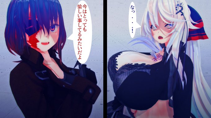 フィオナの身に躾が行われ始めて... 