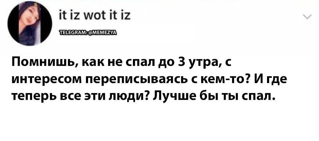 Есть ли что-то более жизненное в этой жизни? Не знаю