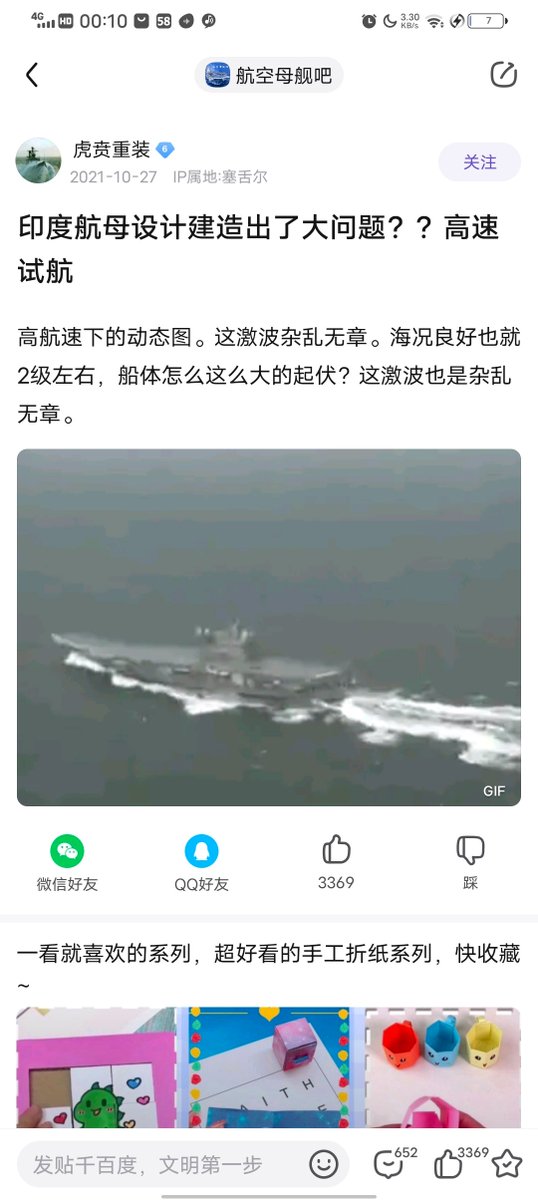 wujialong5's tweet photo. 嘤嘤，国内小粉红日常高潮时刻， https://t.co/YjTZVZjN2K