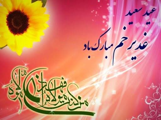 AmbMoradi's tweet photo. که من شهر علمم #علی ام در است
درست این سخن قول پیغمبر است

علی را چنین گفت و دیگر همین
کز ایشان قوی شد به هر گونه دین

#فردوسی https://t.co/uyOQ6YZHwV