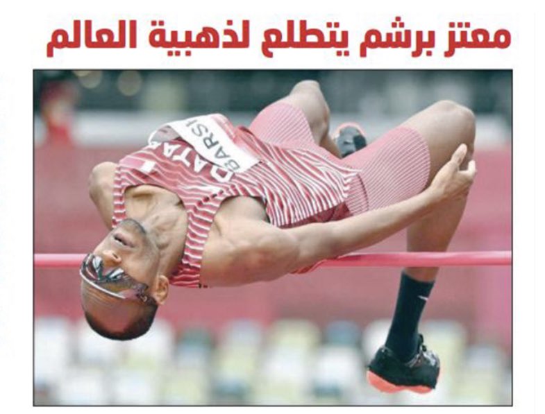 باذن الله الذهب لمعتز