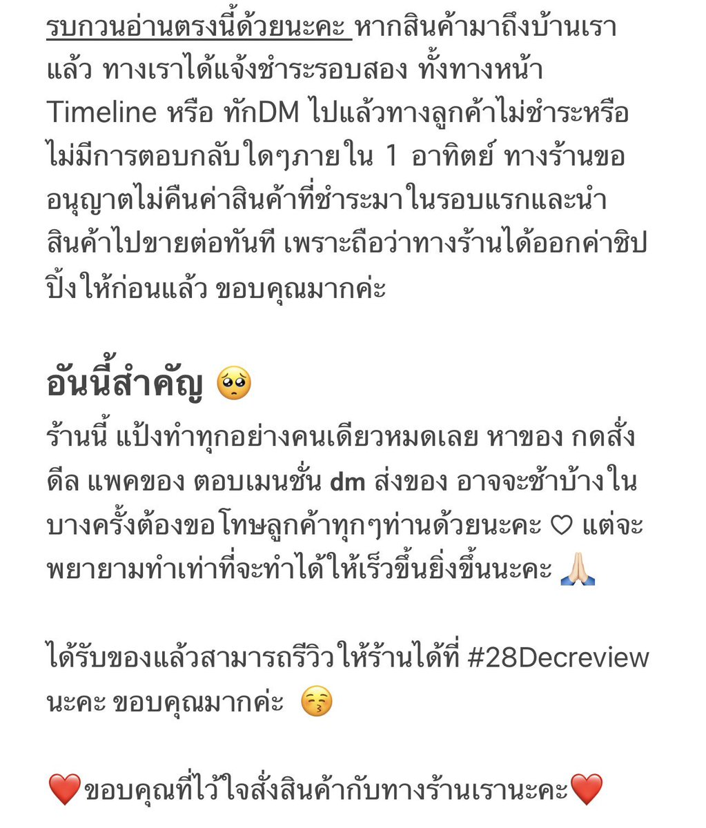 28Dec_store's tweet photo. ✨28Dec_store ยินดีต้อนรับค่ะ✨
เช็คสถานะ :https://t.co/qHIlAZnH9n…
สถานะพรีด๋อย / สินค้าอนิเมะ : https://t.co/qHIlAZnH9n…
พรีของ #28Decpre
ดีลปลาเหลือง,etc #28Decdealcn
อัพเดท #28Decupdate
รีวิวสินค้า #28Decreview
พร้อมส่ง #28Decพร้อมส่ง
เช็คเลขพัสดุ #28Dectracking https://t.co/kdMN2M7TzJ