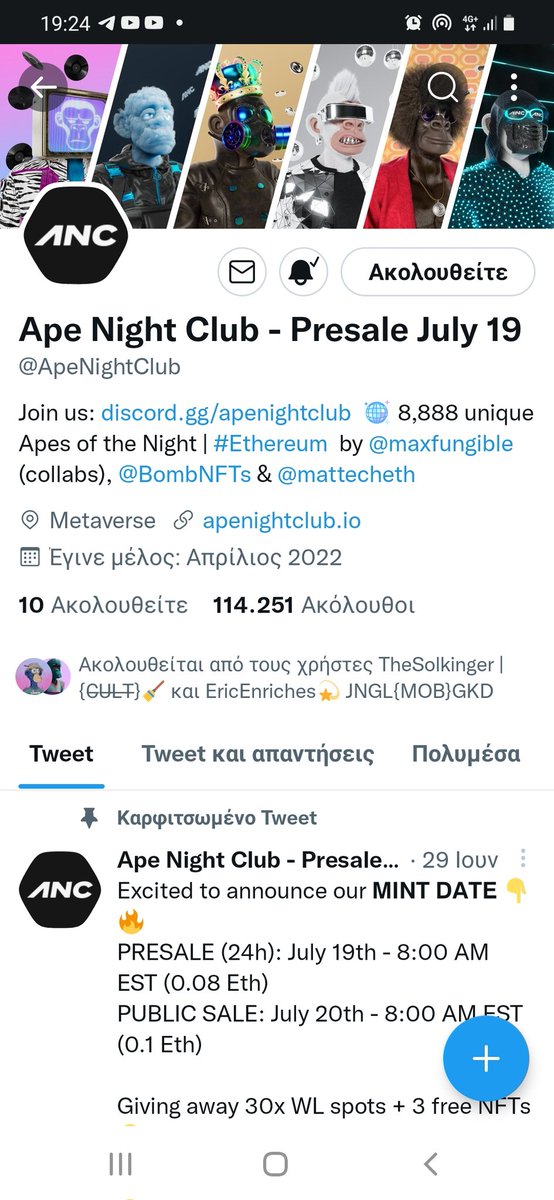 Crypto Millionaire News tweet media