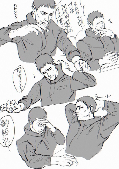 麻雀の妖精を退治するkオジ 