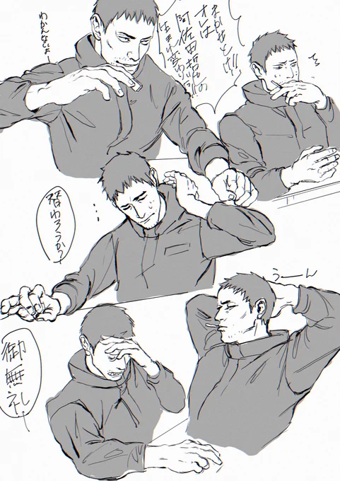 麻雀の妖精を退治するkオジ 
