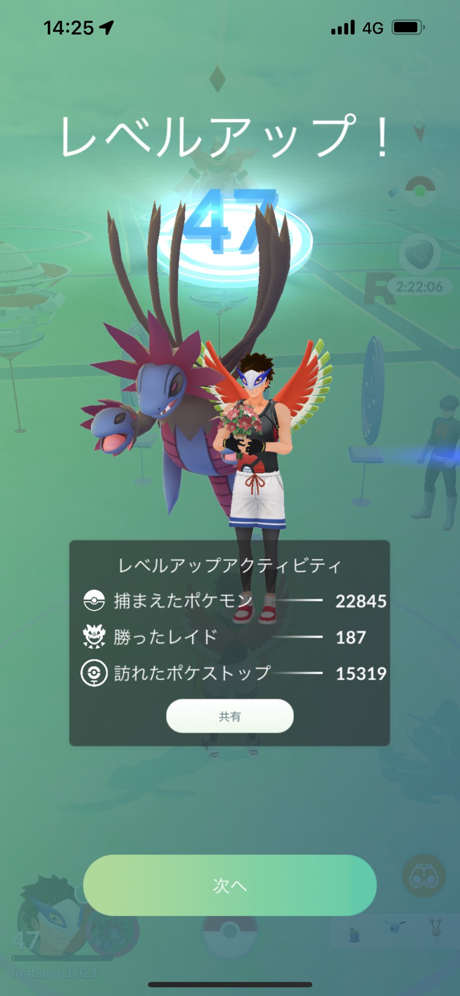 ポケモンgo愛知 Twitter Search Twitter