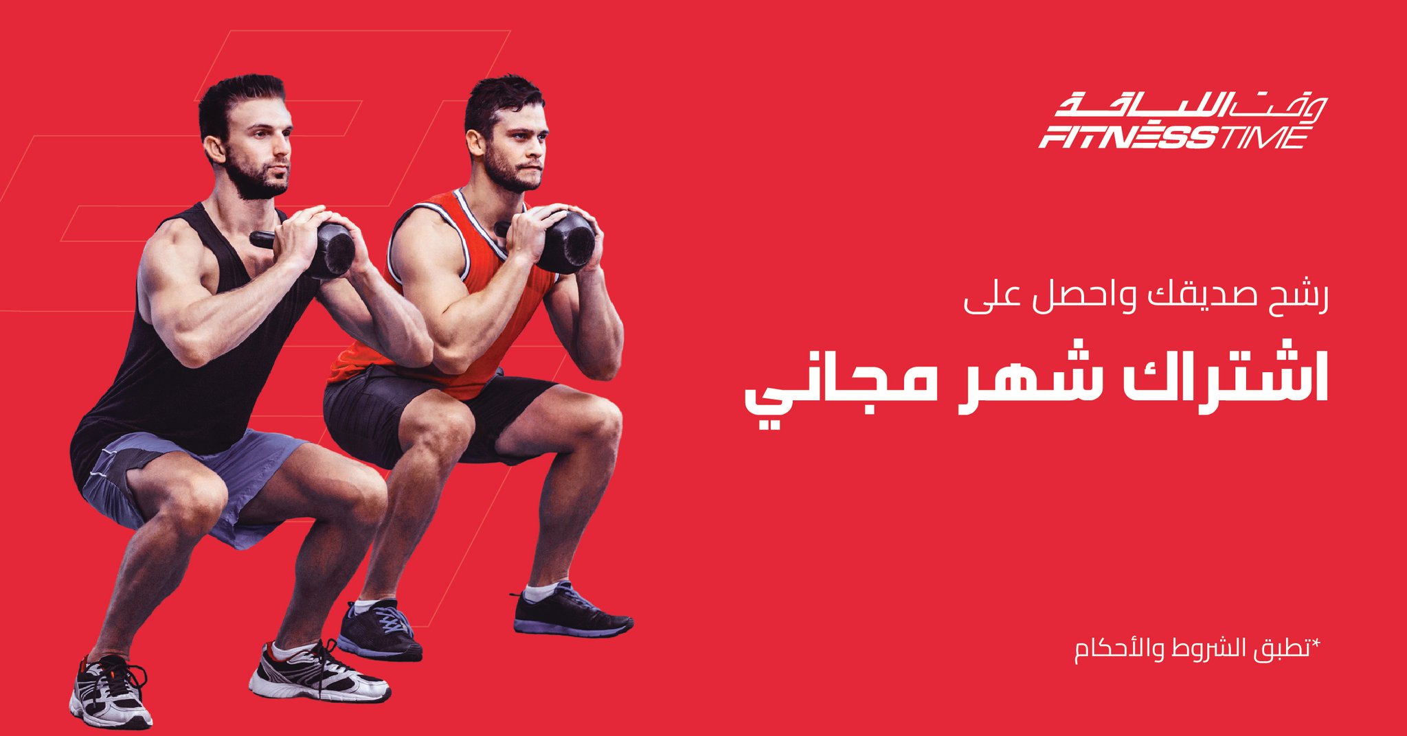 fitness-time-on-twitter-300