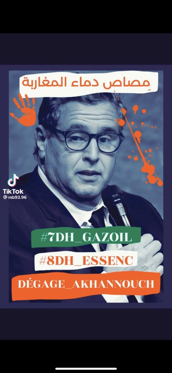 RajaeSekkat's tweet photo. #7dh gasoil #8dhessence#degae_akhnnouch https://t.co/xOLuSrqidP