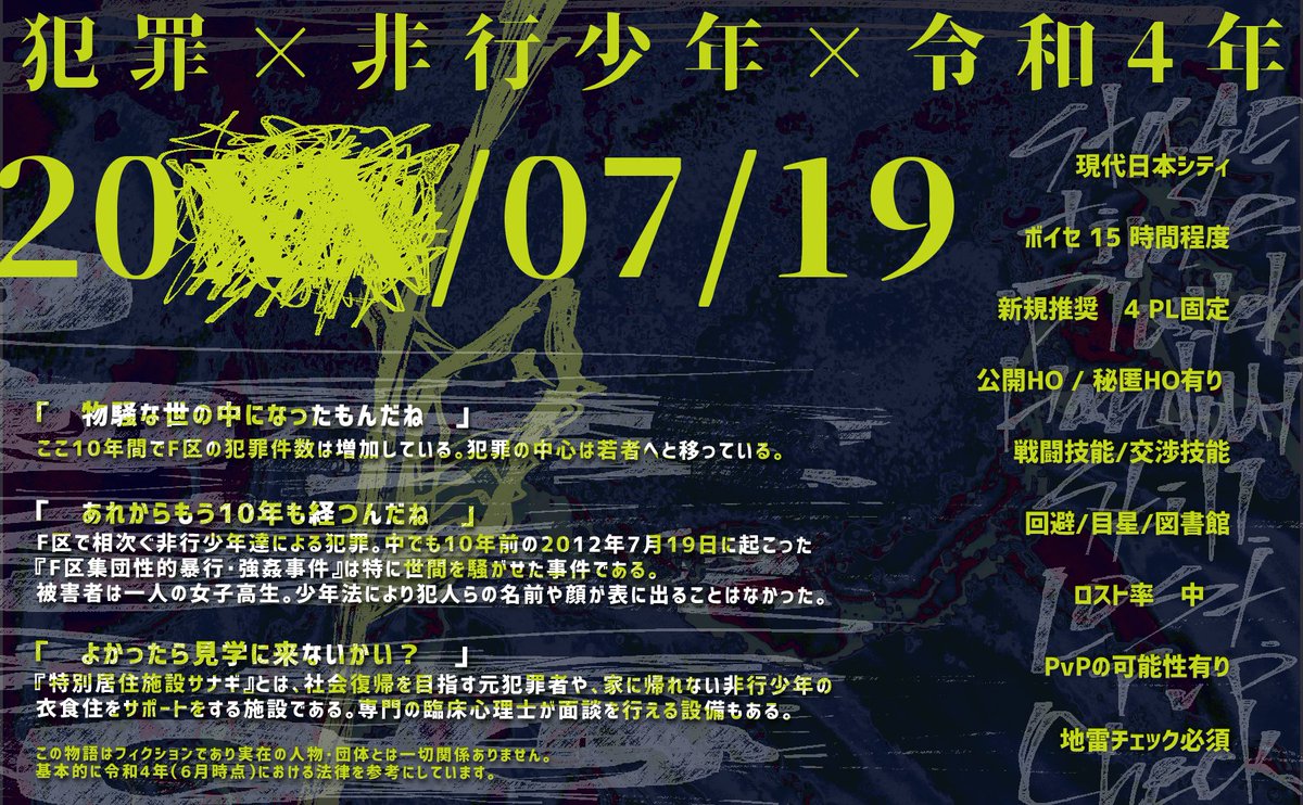 タグ クトゥルフ神話trpg の注目ツイート 2ページ目 メガとんトラック タグ クトゥルフ神話trpg の注目ツイート 2ページ目 メガとんトラック