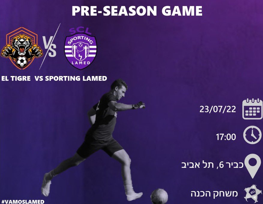 sportinglamed's tweet photo. לא נחים ומתחילים לעבוד לקראת המשחק בבית דני💜 https://t.co/Qjxbce8enn